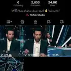 حساب تيك توك
