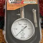 عيار كفرات جديد تايوان