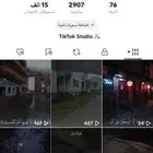 حساب تيك توك للبيع