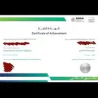 استخراج شهادة الذكاء الاصطناعي