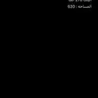 دور وشقه خلفيه