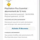 اشتراك بلس سوني