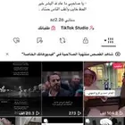 حساب تيك توك للبيع