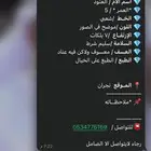 شييي فاخر الزين لايفوتكم