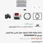 ساعة رجالية ماركة دايموند هيل