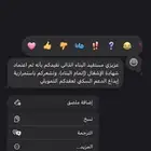 الدعم السكني شهاده اتمام بناء سداد متعثرات