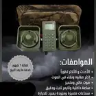 جهاز فري اصلي مع سماعتين مستعمل