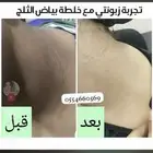 كريم تفتيح وتوحد اللون مكة