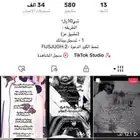 حسابات تيك توك للبيع متابعين