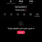 حساب تيك 10k