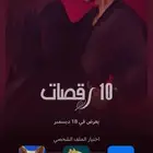 نتفلكس ب8ريال شاهد ب8ريال يوتيوب بريميوم ب8ريال