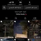 للبيع