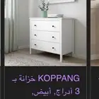 اثاث