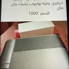 بروجكتر للبيع