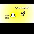 اجهزه باند سناب