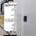 كرفان للبيع