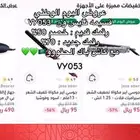كود خصم نايس ون يوصل 70