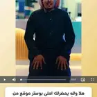 بوستر شباب البومب