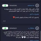 تويك للبي سي سعر وجوده