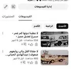 قناه يوتيوب للبيع