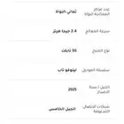 تاب جديد السعر 500