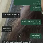 تأسيس لغة انجليزية