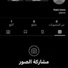 رباعي انستا مكرر