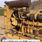 مكيانا نضيف علا الشرط الموقع وادي الدواسر التواصل مع الرقم