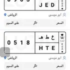 للبيع