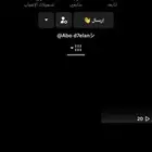 يوزر رباعي تيك توك