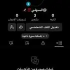 يوزرات تيك نادره