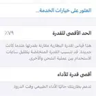 ايفون اكس ار للبيع سليم