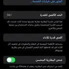 ايفون 11