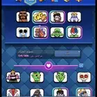 حساب كلاش رويال قوي بسعر 530 ريال