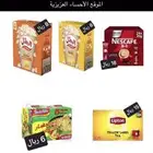 عروضات خاصه