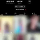 للبيع حساب تيك توك