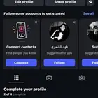 شبه ثلاثي انستا اساسي 170 ريال لا يجي غير الصامل