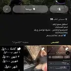 نشر سناب شات