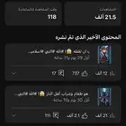 قناة يوتيوب للبيع