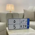للبيع لوحة نقل مميزة رقم فردي 5 (( تم البيع ))