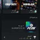 حساب بلايستيشن العاب