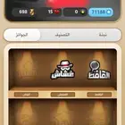 حساب كملنا نابغة