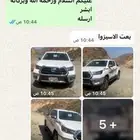 للبيع هالكس غمارتين 2024 دبل ديزل مكينه كبيره 2800 مشي 31