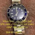 للبيع ساعة رجالية زايروس اصلي