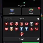 حساب جواكر مستوى 70