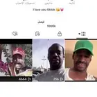حسابات تيك توك للبيع