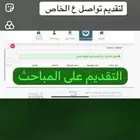 خدمات إلكترونية بسعر رمزي