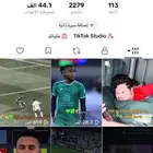 حساب تك تك