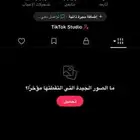 حساب تيك توك 6k ب50