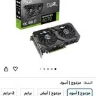 كرت 4070s